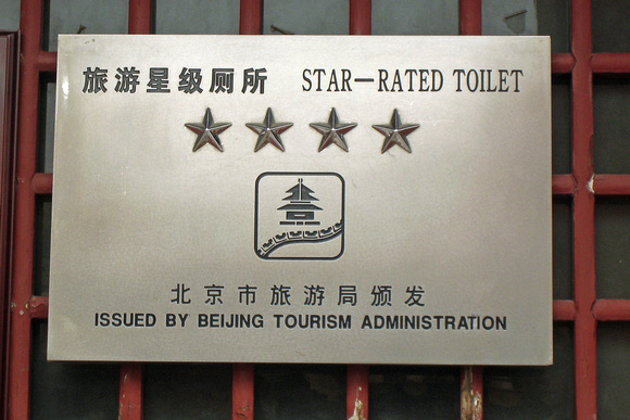 Star-rated toilet