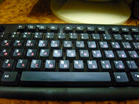 Russian letter keyboard in Arambol