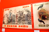 WWII Soviet Poster