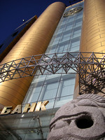 A modern bank building